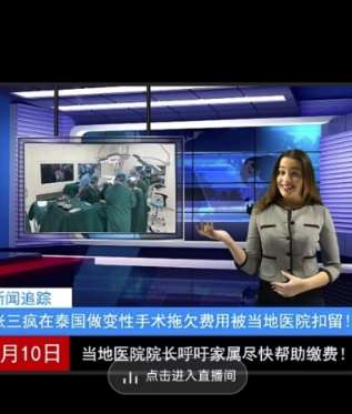 图片[2]-抖音趣味整蛊半无人直播新玩法，礼物收益一天1000+小白也能操作【揭秘】-悟空知识星球