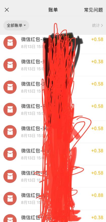 图片[2]-最新国元夏季活动无限接码撸0.38-0.88元，简单操作红包秒到【详细操作教程】-悟空知识星球