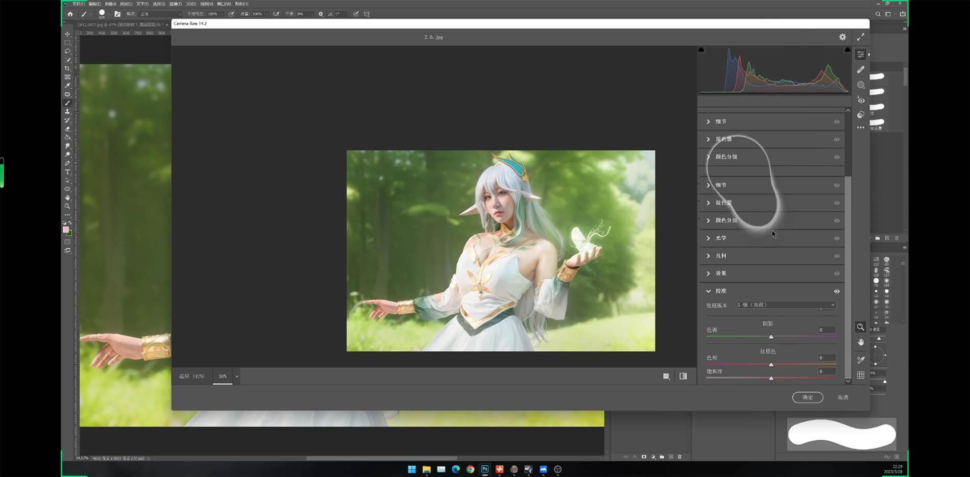 图片[2]-Stable Diffusion教程：Ai修图课第1期网络课程（13节）-悟空知识星球