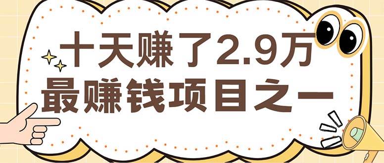 （12491期）闲鱼小红书赚钱项目之一，轻松月入6万+项目-悟空知识星球