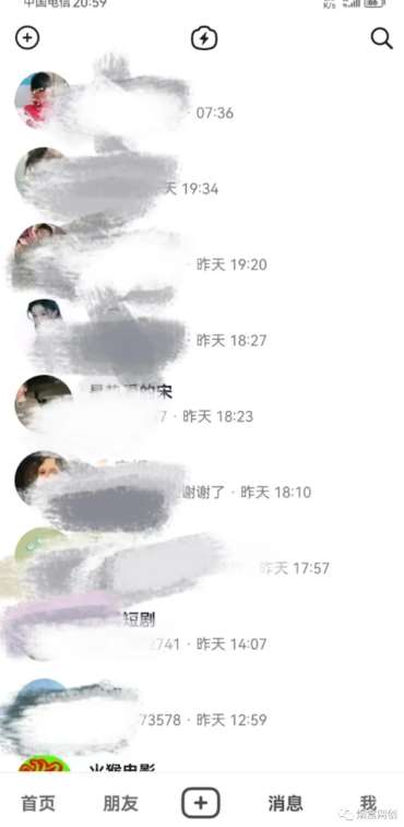 图片[3]-新·微商零成本暴力引流丨都2023了微商还能做？有大把流量，为什么不能？-悟空知识星球