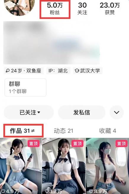 图片[2]-AI高铁美女视频新玩法，5分钟一条原创视频，简单易操作-悟空知识星球