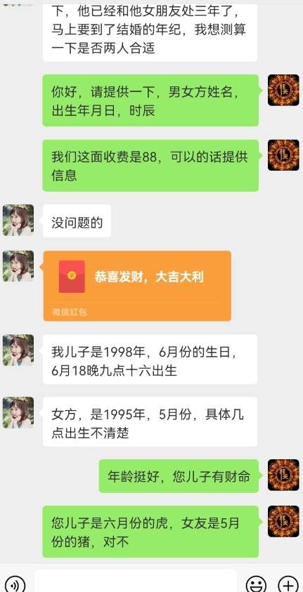 图片[2]-真正铁饭碗的汉学项目，小白零基础都可学习，日精准引流100+-悟空知识星球