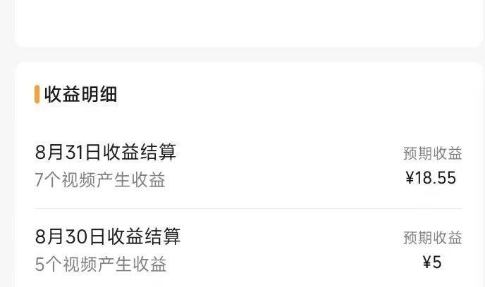 图片[6]-视频号流量变现训练营公测1.0：一个人搞五个视频号，每个账号收益30-50-悟空知识星球
