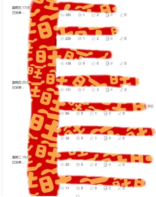 图片[2]-AI项目系列训练营（公众号流量主与今日头条篇）【揭秘】-悟空知识星球