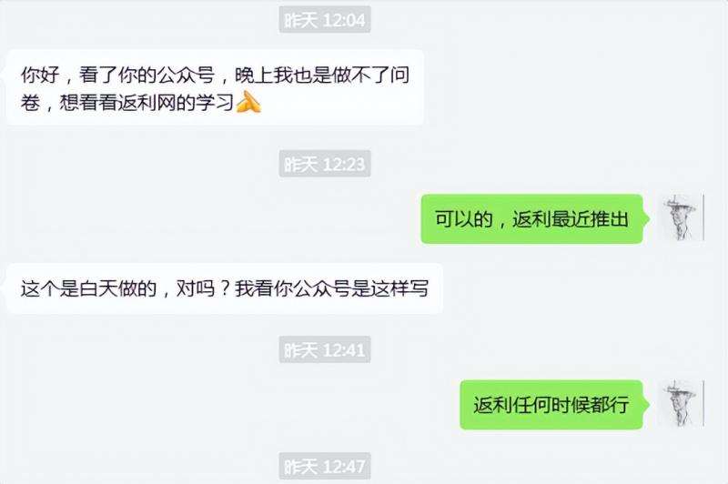 图片[2]-cashback返利项目培训：轻松月入3000刀的秘密-悟空知识星球