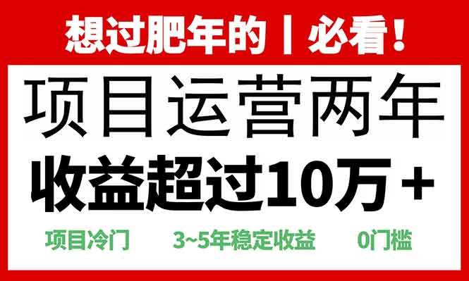 （13952期）2025快递站回收玩法：收益超过10万+，项目冷门，0门槛-悟空知识星球