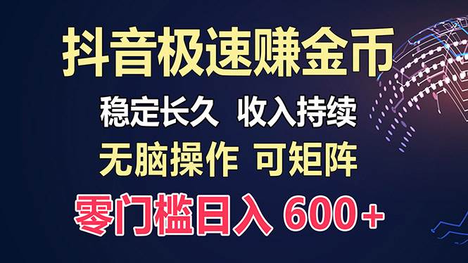 （13327期）百度极速云：每天手动操作，轻松收入300+，适合新手！-悟空知识星球