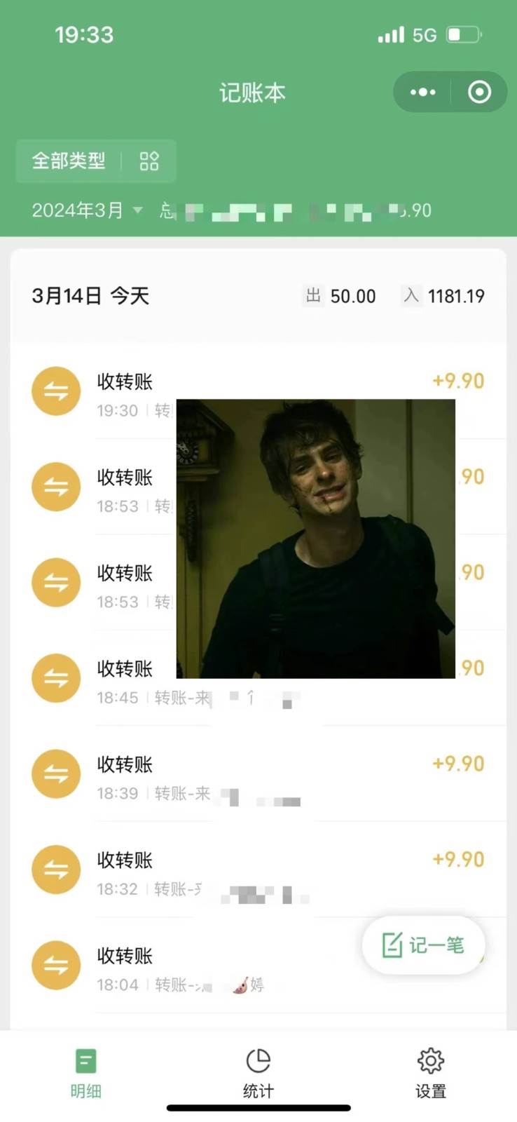 图片[2]-2024卖台球资料，一天搞了几千，小白轻松无脑上手-悟空知识星球