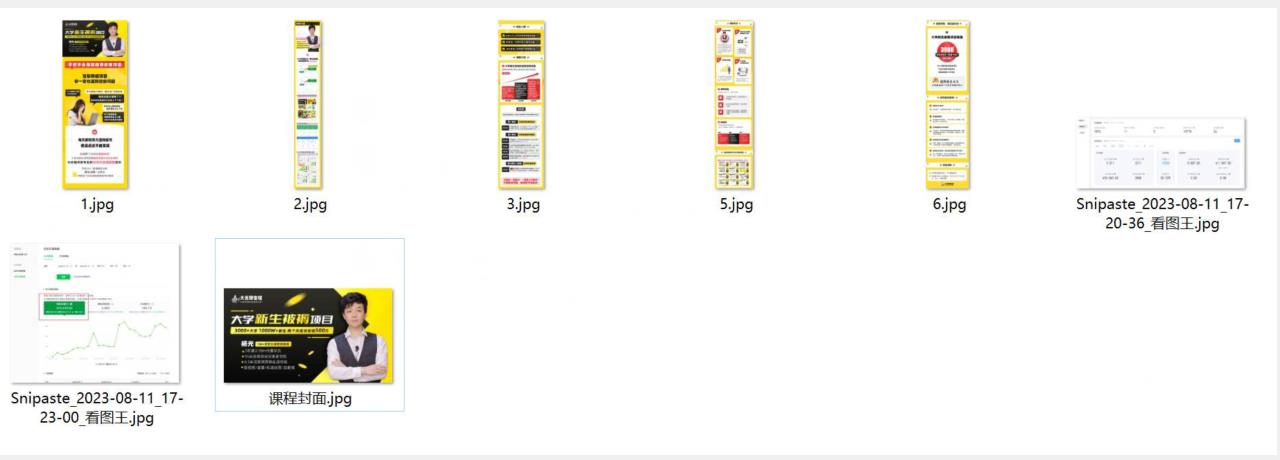 图片[2]-大学新生被褥蓝海项目：两个月变现500万，从0~1项目陪跑训练营-悟空知识星球
