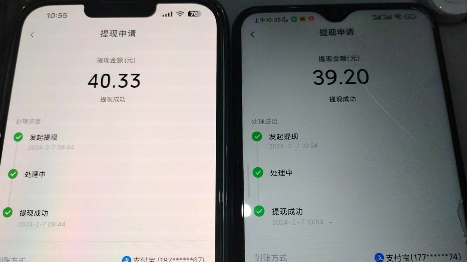图片[2]-抖音每日红包任务活动，不拉新不助力 捡钱活动 单号收益40+-悟空知识星球