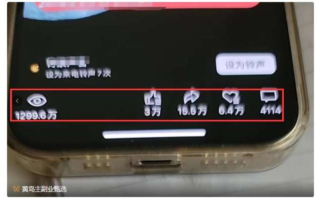 图片[9]-黄岛主·视频号流量变现副业训练营·公测1.0，小白新手一部手机就可以操作-悟空知识星球