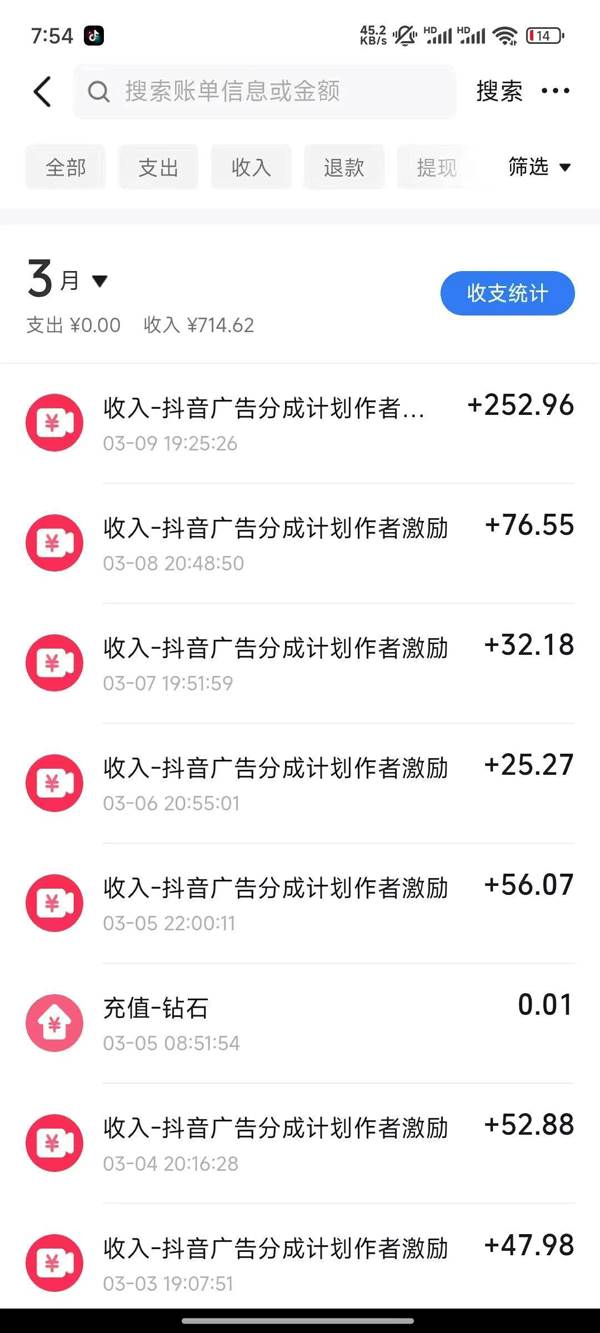 图片[2]-2025AI超逼真美女视频暴力引流，一周1w+粉，操作简单小白可做，躺赚视频收益-悟空知识星球