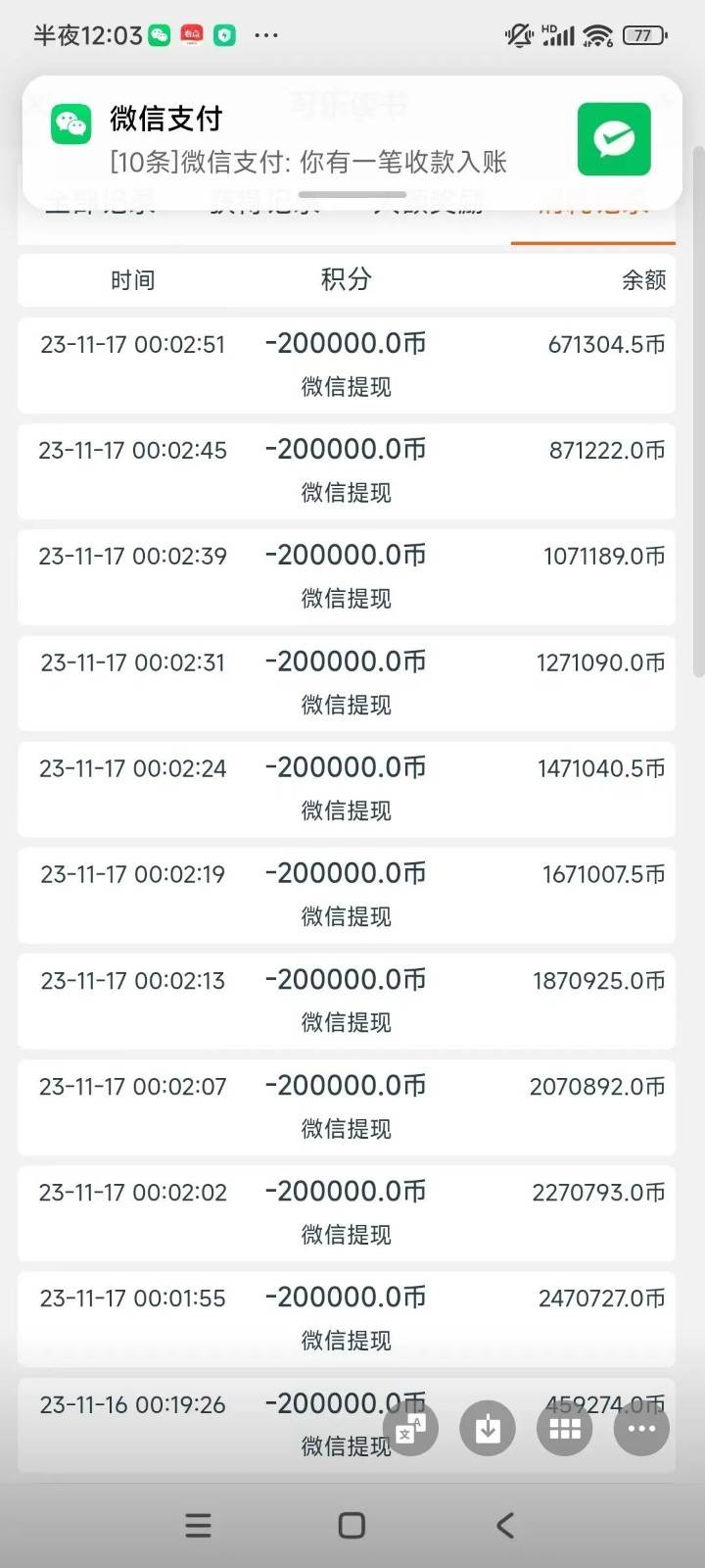 图片[2]-可乐阅读，有手就会做的小项目，无脑懒人项目-悟空知识星球