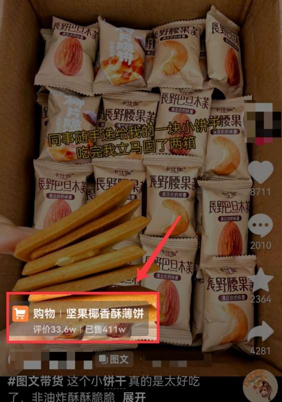 图片[2]-AI图文带货手把手带教课程，每天碎片时间操作，很多月入几万到几十万以上-悟空知识星球