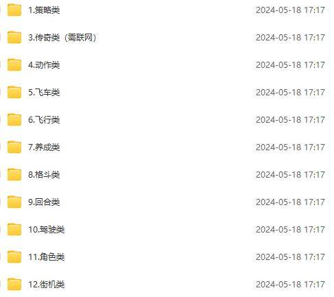 图片[2]-微信卖破解游戏项目月入1万，0成本500G资源已打包！-悟空知识星球