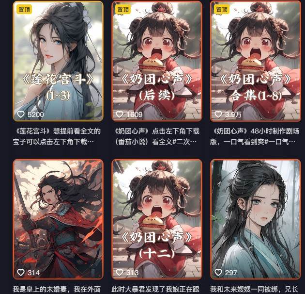 图片[2]-外面卖399元mj软件ai绘图项目，含剪辑，特效，文案，账号运营（配套齐全）-悟空知识星球