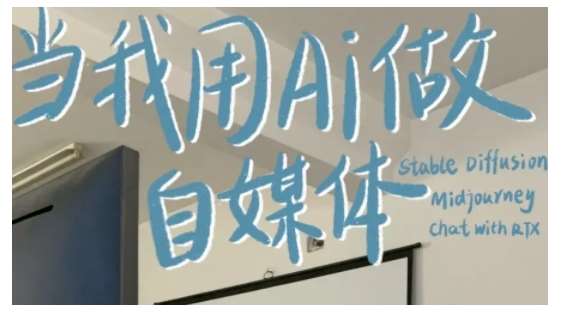 AI+自媒体+RPA变现训练营，写作变现+AI使用+SEO+多平台运营+RPA自动化-悟空知识星球