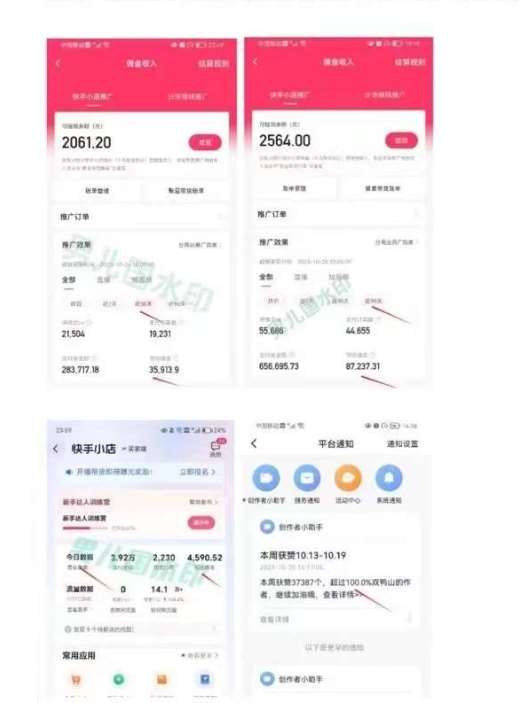 图片[2]-男儿国·视频带货课程，视频带货是才‬最赚钱、最值得长期去做的方向，没有之一，变现简单直接-悟空知识星球