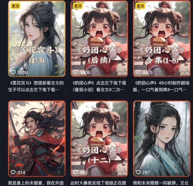 图片[2]-外面卖399元mj软件ai绘图项目，含剪辑，特效，文案，账号运营等-悟空知识星球