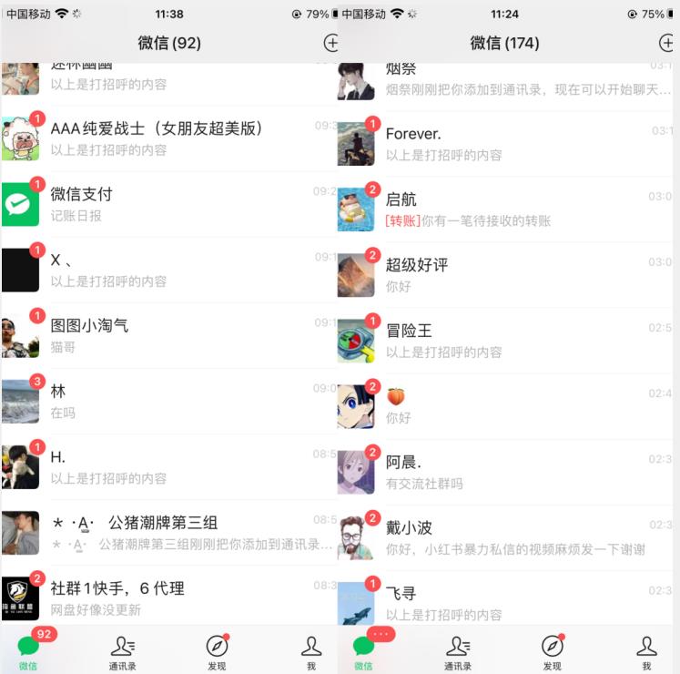 图片[2]-小红书暴力无限曝光，引流创业粉，精准粉揭秘（教程+脚本）-悟空知识星球