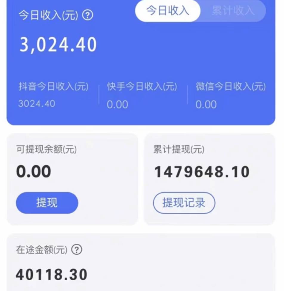 图片[2]-靠抖音无人直播，卖和面、花样面试教程，小白也能日入500+，落地保姆级教程-悟空知识星球