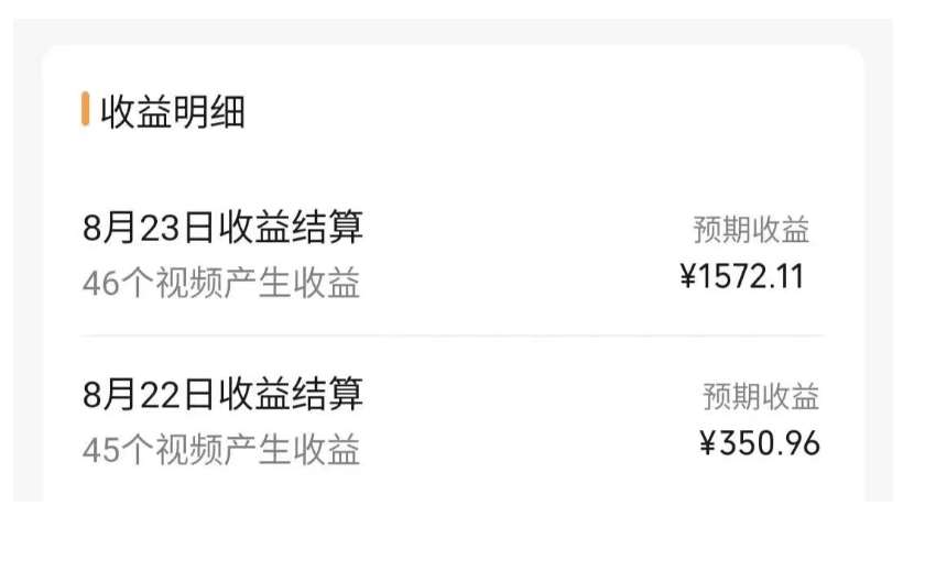 图片[2]-外面收费2980的视频号流量主项目，作品制作简单无脑，单账号日入过千-悟空知识星球