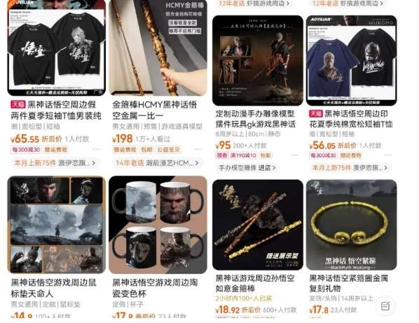 图片[4]-最爆热点黑神话悟空游戏，增热点日赚5k+，一鱼多吃多种变现方式，可立马上手赚钱【揭秘】-悟空知识星球