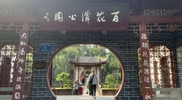 某公众号付费文章，壬戌癸亥月剧本之“锦鲤龙行”，见者好运-悟空知识星球