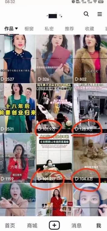 图片[2]-短剧智能叠加搬运技术，安卓配合软件模板操作-悟空知识星球
