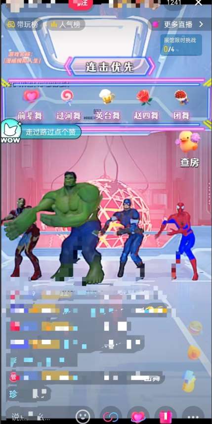 图片[2]-外面收费1980的漫威无人直播项目，小白轻松上手撸音浪收割器-悟空知识星球