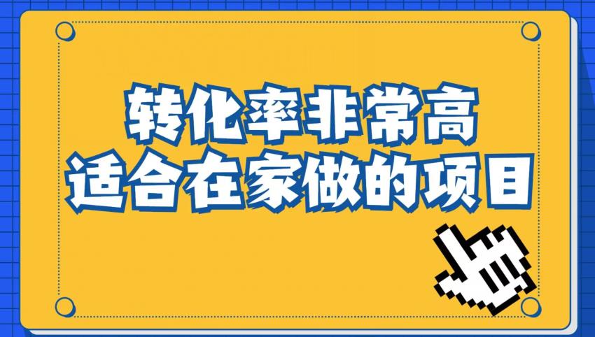小红书虚拟电商项目：从小白到精英（视频课程+交付手册）-悟空知识星球