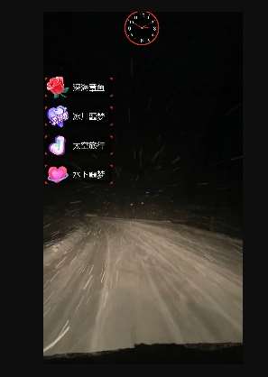 图片[2]-外面收费998的开车穿越无人直播玩法简单好入手纯纯就是捡米-悟空知识星球