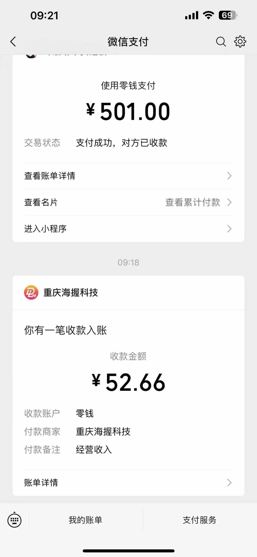图片[2]-悟空评论截流玩法攻略，一个评论0.5.单号日产10可多号-悟空知识星球