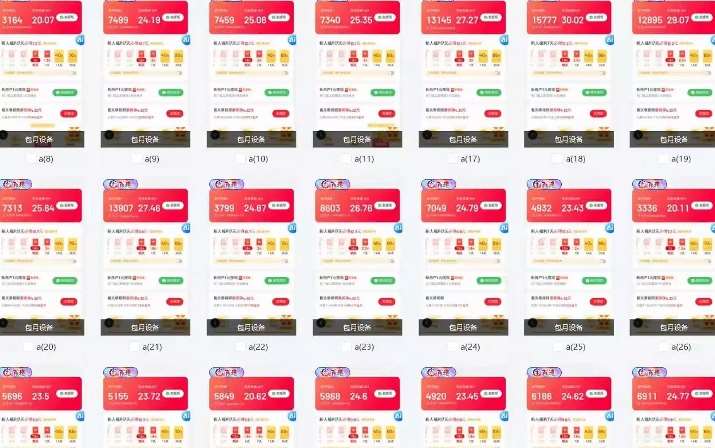 图片[2]-25年最新项目批量操作，小白也能轻松月入过W，可无限放大【揭秘】-悟空知识星球