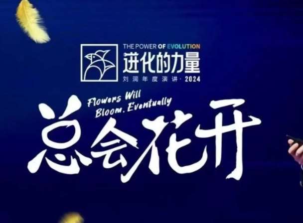 进化的力量，推荐每位圈友观看的4小时的商业洞见-悟空知识星球