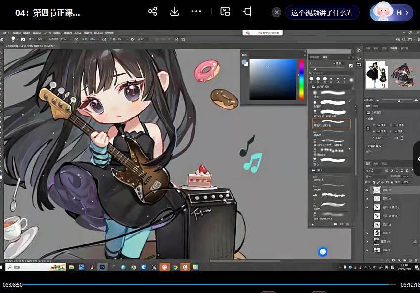 （8881期）ichisaku2023年日系Q版团练第1期绘画（12节视频教程）-悟空知识星球