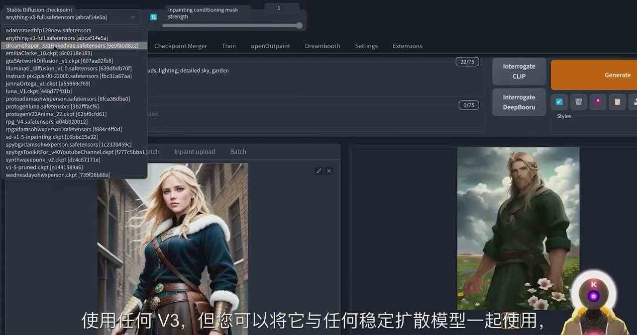 图片[3]-Stable Diffusion 101：使用 AI 创建自定义动漫艺术教程-17节课-中英字幕-悟空知识星球