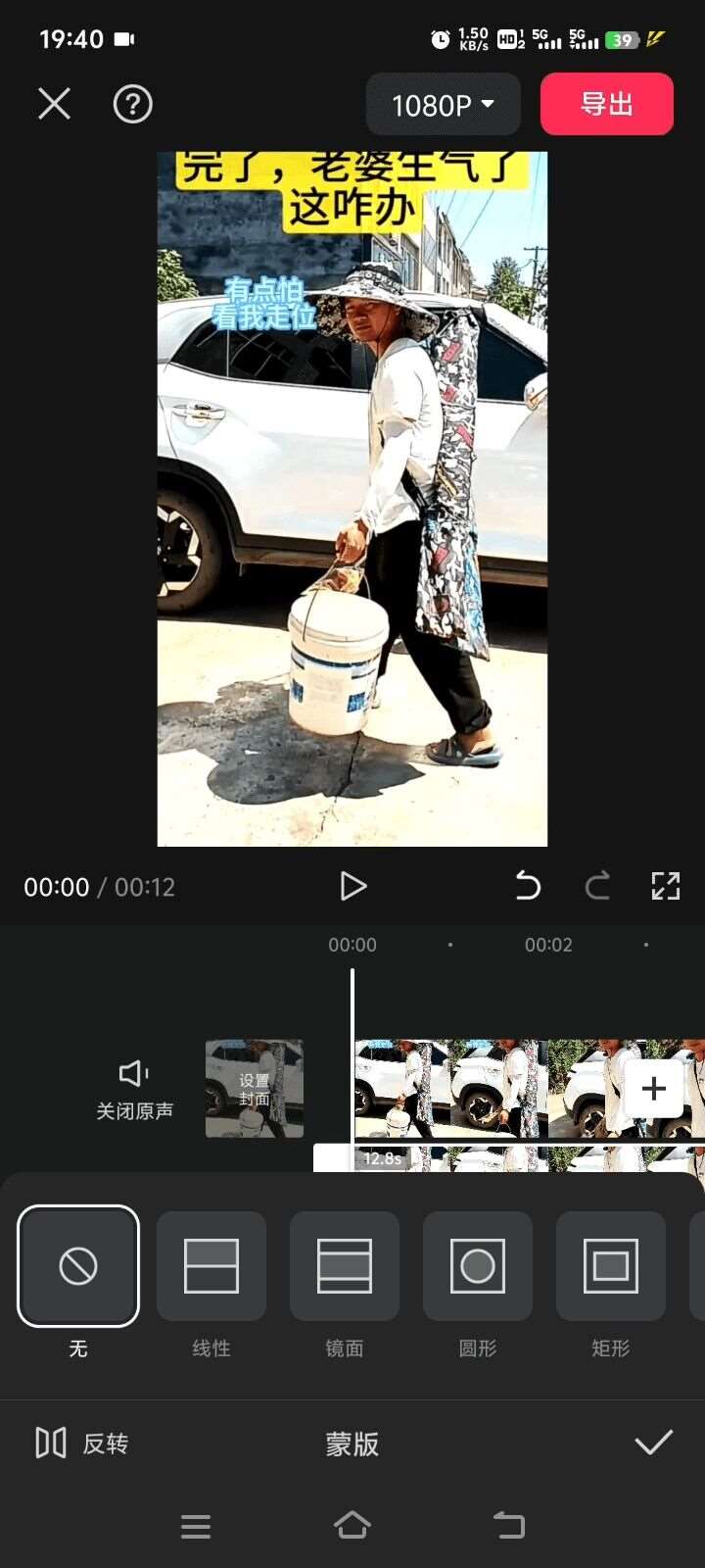 图片[2]-8月日最新抖音竖屏类视频剪辑搬运技术，搭配安卓第三方软件操作-悟空知识星球