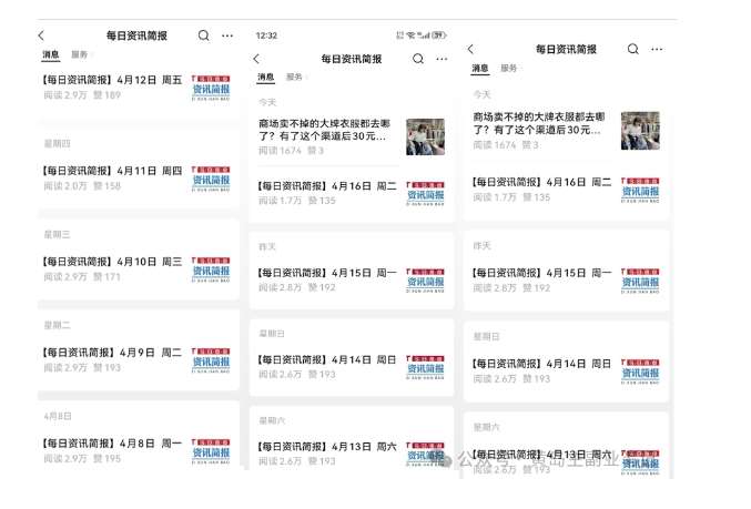 图片[3]-黄岛主·新赛道新闻信息差项目拆解课，实操玩法一条龙分享给你-悟空知识星球