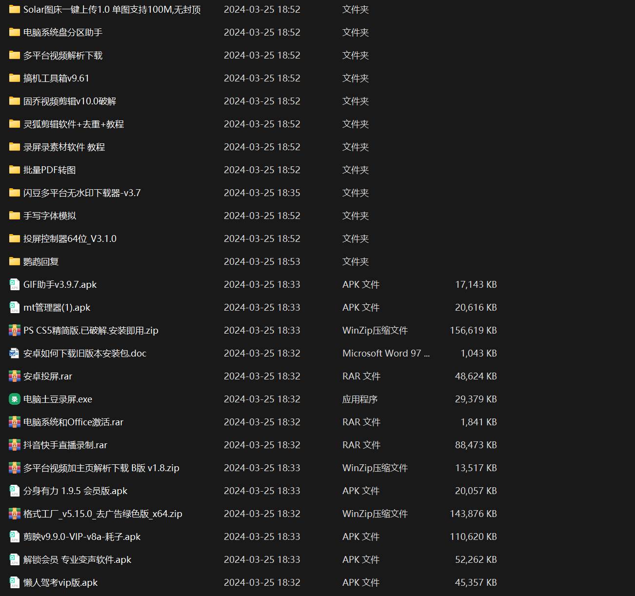 图片[5]-知乎暴力无限关注，小红书克隆Ai改写一发就上热门，附常用工具箱大大提升工作效率-悟空知识星球