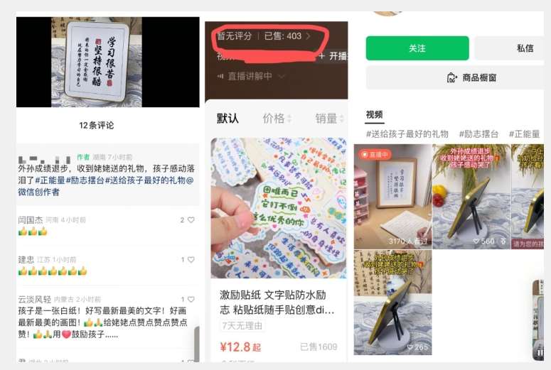 图片[2]-一天竟然赚了6000多，教育类选品，新手也可操作，更不用每天做短视频【揭秘】-悟空知识星球