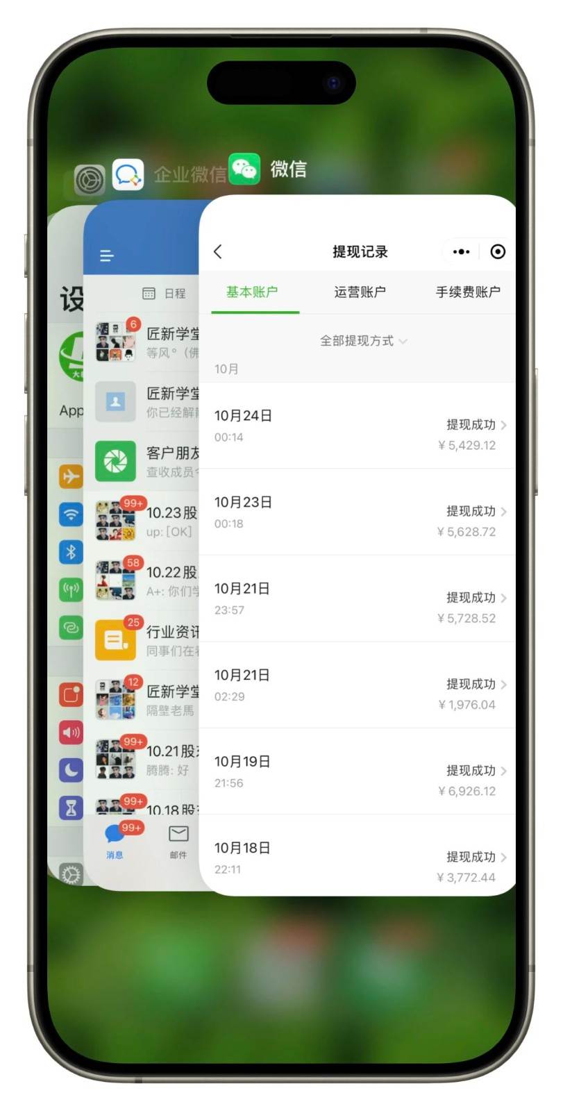 图片[2]-闲鱼复制粘贴日引200+付费创业粉，24年5月最新方法！割韭菜日稳定5000+收益-悟空知识星球