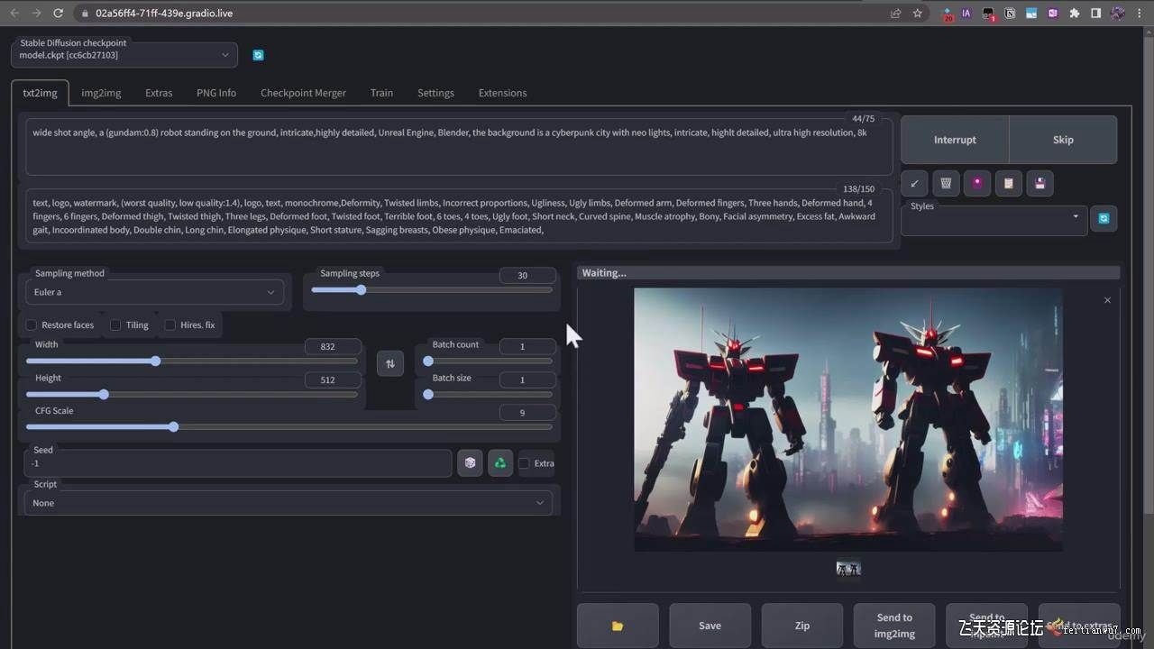 （9335期）终极 Stable Diffusion + ChatGPT AI绘画及模型训练课程-中英字幕-悟空知识星球