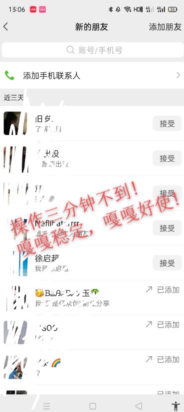 图片[2]-小红书找搭子暴力精准锁粉+引流日引200+精准粉-悟空知识星球