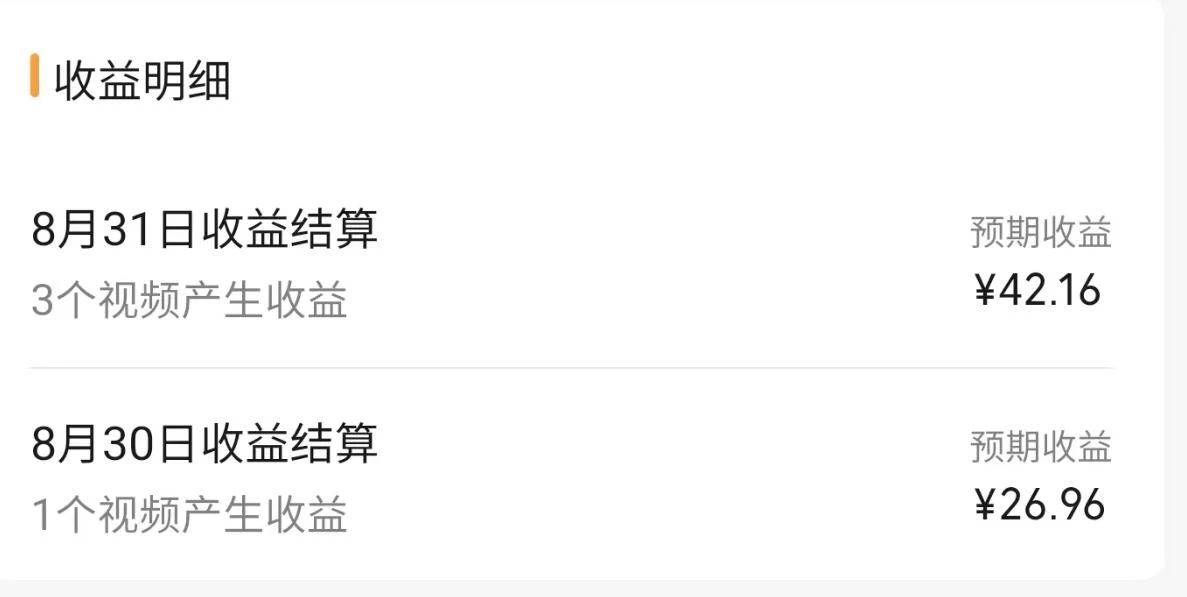 图片[4]-视频号流量变现训练营公测1.0：一个人搞五个视频号，每个账号收益30-50-悟空知识星球