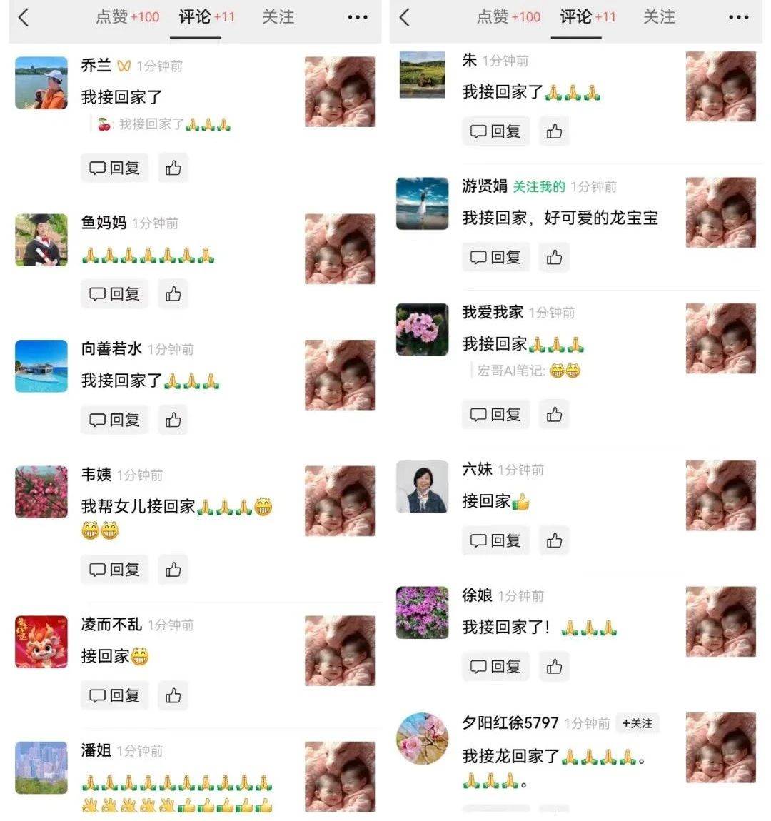 图片[5]-最新玩法，生肖宝宝AI制作视频教程，一条视频播放量可达千万，日入500+-悟空知识星球