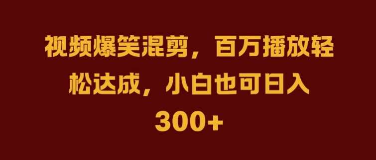 抖音AI壁纸新风潮，海量流量助力，轻松月入2W，掀起变现狂潮【揭秘】-悟空知识星球
