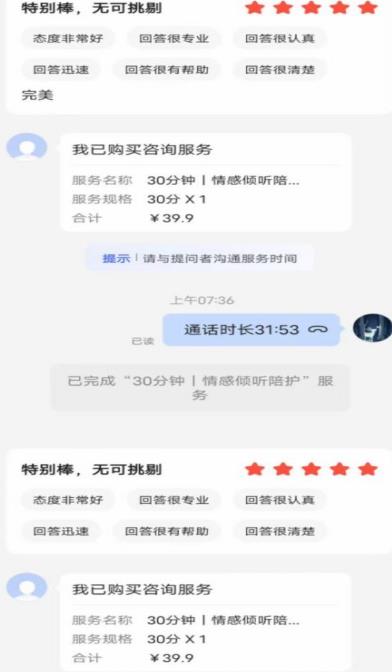 图片[2]-全网首发百度问答新玩法，结合百家号发垂直领域短视频，高效精准获客，定向咨询爆单思路-悟空知识星球