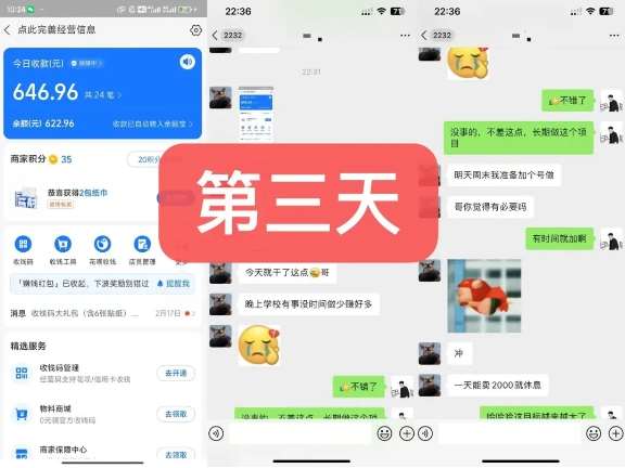 图片[4]-货币掘金项目，3天卖了2720！新项目内测组【限10人】-悟空知识星球